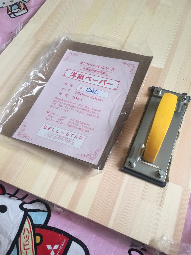 f:id:imuh:20170821143312j:image f:id:imuh:20170821143312j:image