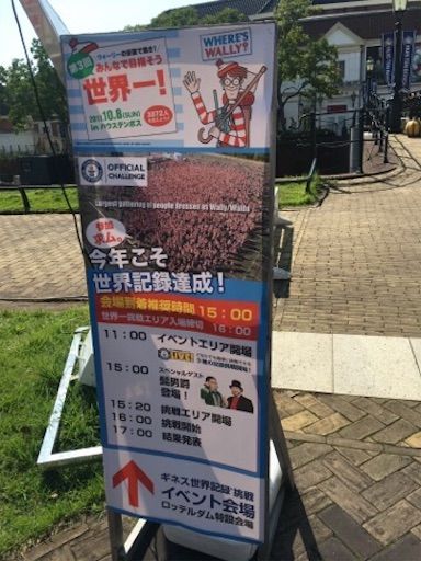 f:id:imuh:20171008175856j:image f:id:imuh:20171008175856j:image