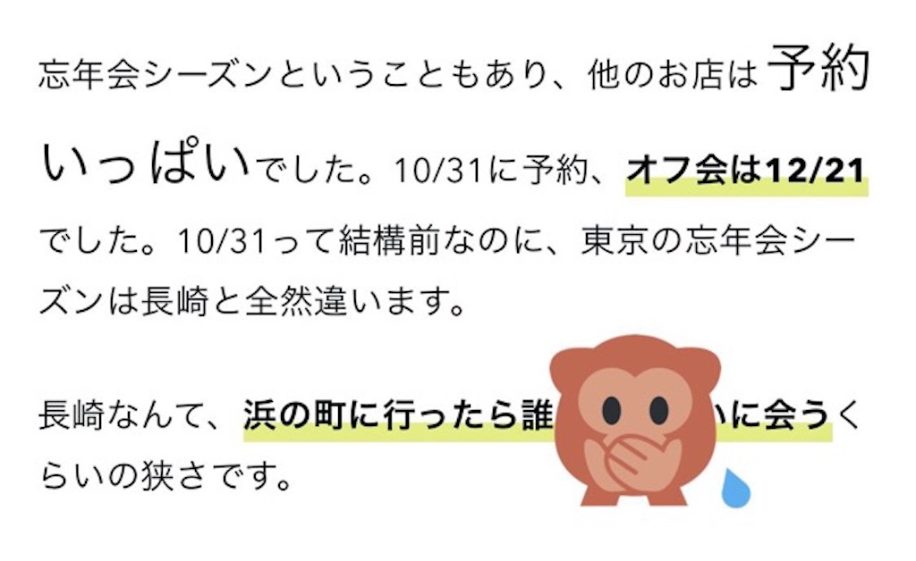 f:id:imuh:20180110153337j:plain f:id:imuh:20180110153337j:plain