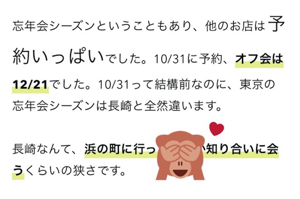 f:id:imuh:20180110153343j:plain f:id:imuh:20180110153343j:plain