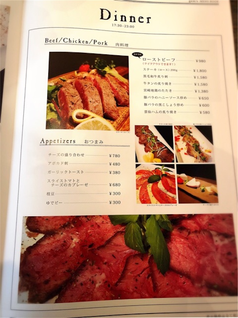 f:id:imuh:20180223130146j:plain f:id:imuh:20180223130146j:plain
