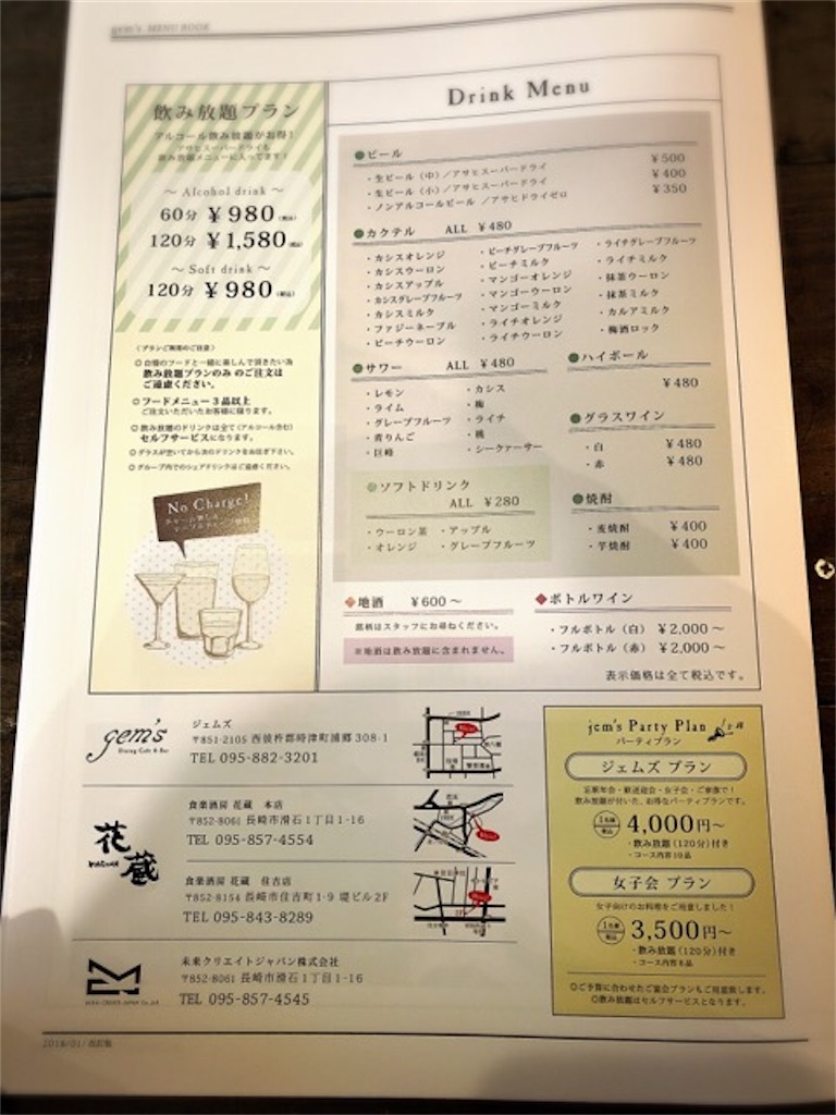 f:id:imuh:20180223130231j:plain f:id:imuh:20180223130231j:plain