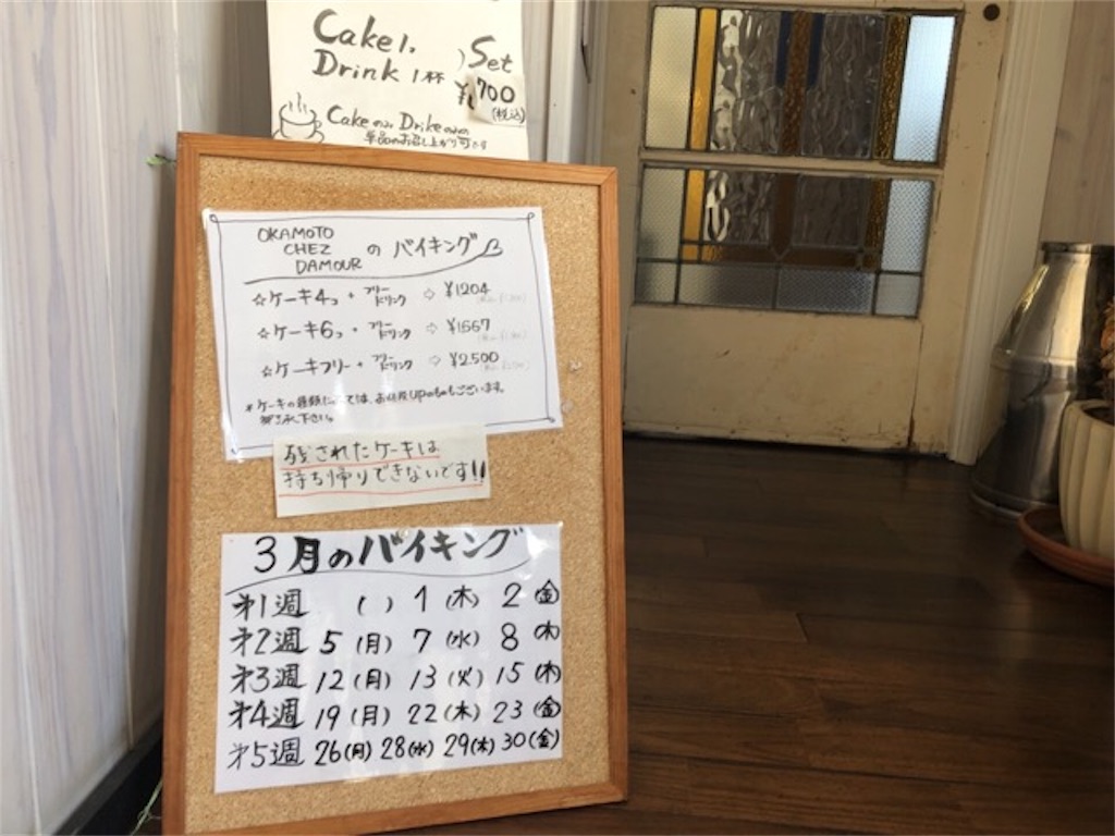 f:id:imuh:20180307082112j:plain f:id:imuh:20180307082112j:plain