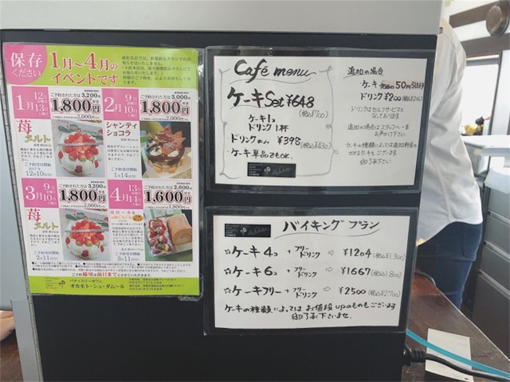 f:id:imuh:20180307082125j:plain f:id:imuh:20180307082125j:plain