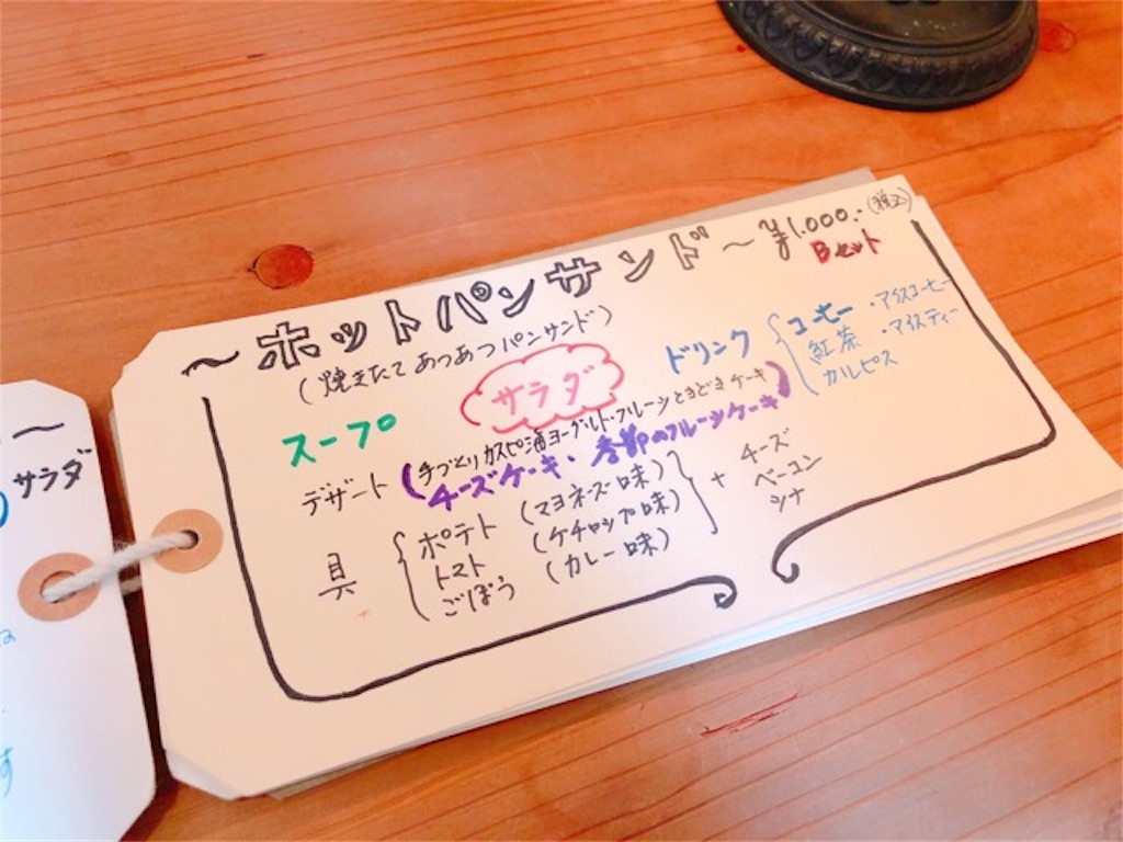 f:id:imuh:20180310162624j:plain f:id:imuh:20180310162624j:plain