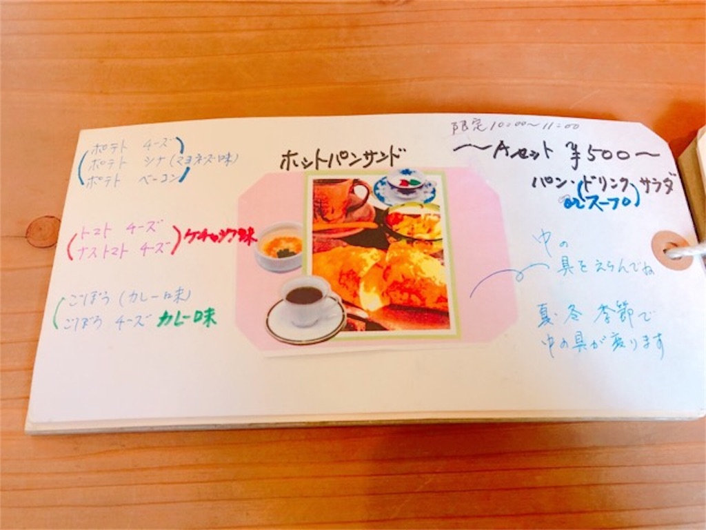 f:id:imuh:20180310162642j:plain f:id:imuh:20180310162642j:plain