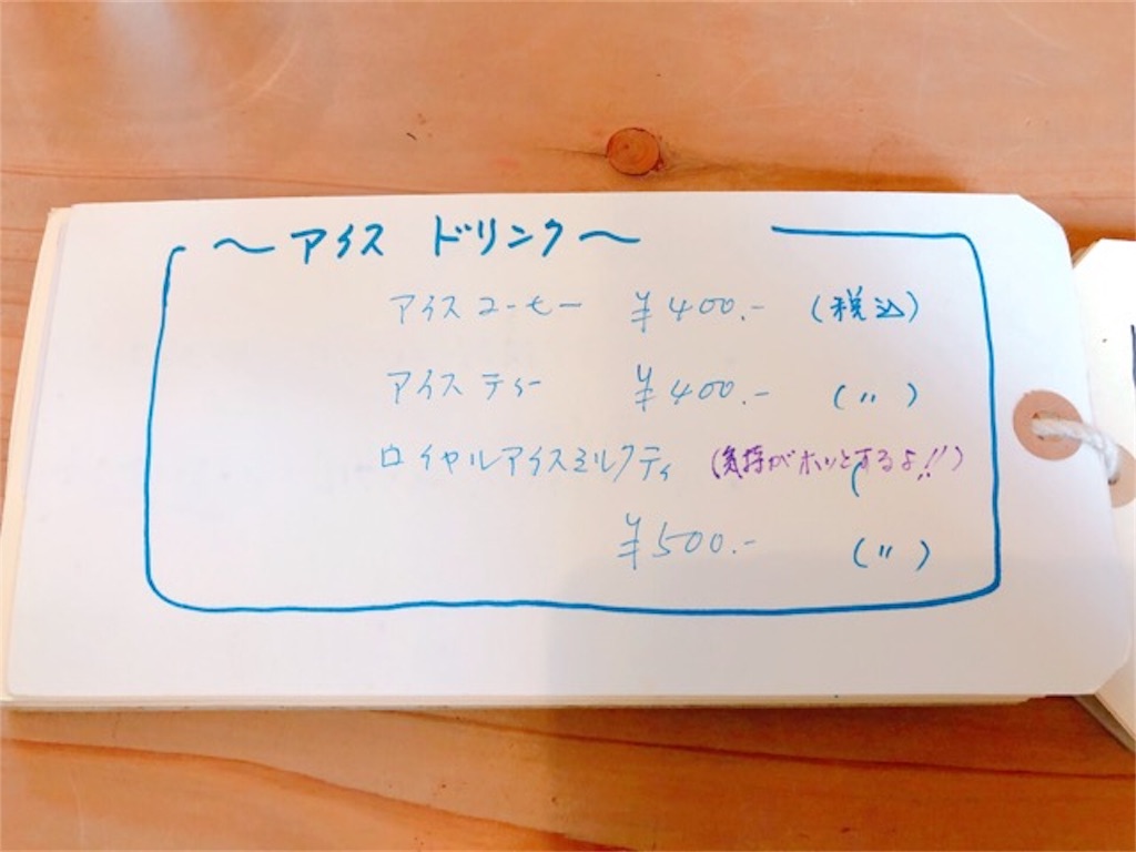 f:id:imuh:20180310162811j:plain f:id:imuh:20180310162811j:plain