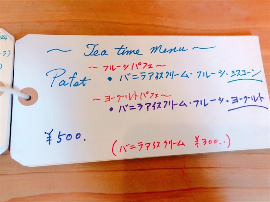 f:id:imuh:20180310162824j:plain f:id:imuh:20180310162824j:plain