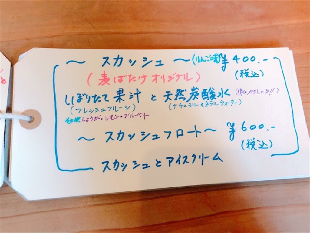 f:id:imuh:20180310162850j:plain f:id:imuh:20180310162850j:plain