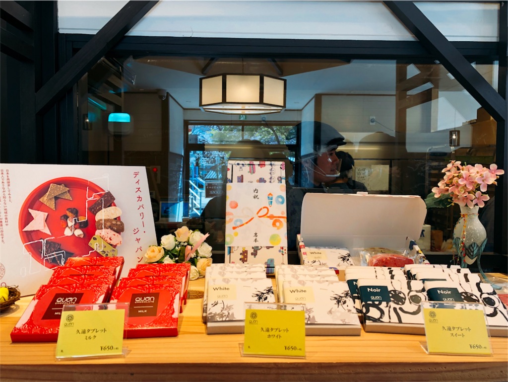 f:id:imuh:20180402205611j:image f:id:imuh:20180402205611j:image