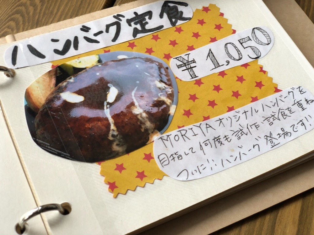 f:id:imuh:20180408085503j:plain f:id:imuh:20180408085503j:plain