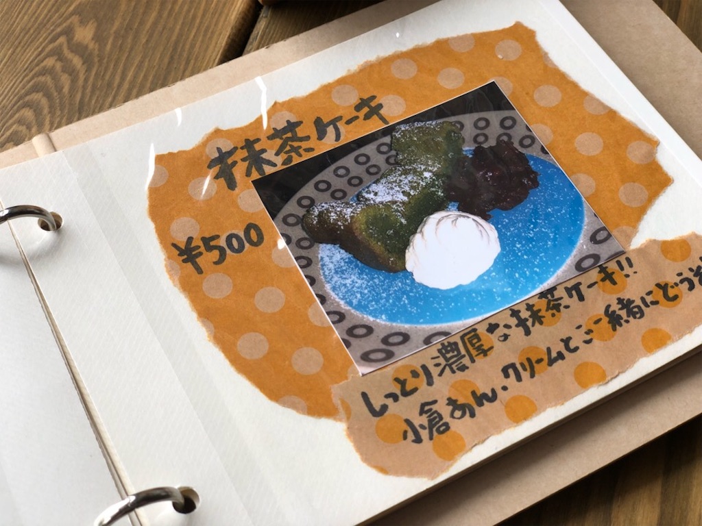 f:id:imuh:20180408085550j:plain f:id:imuh:20180408085550j:plain