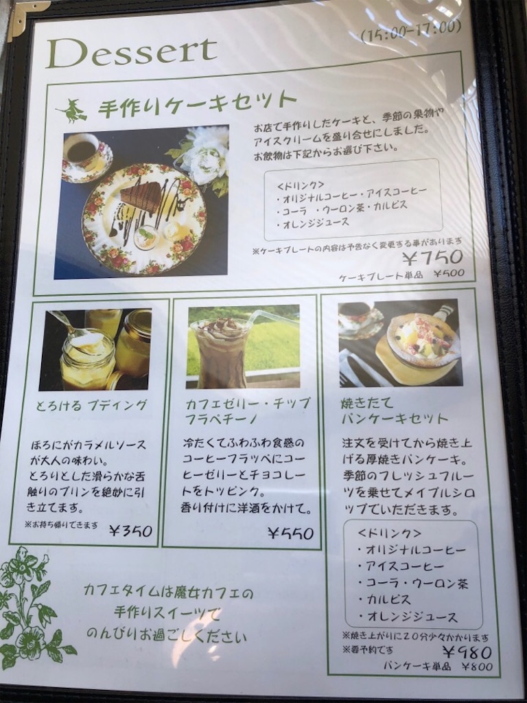 f:id:imuh:20180423083923j:plain f:id:imuh:20180423083923j:plain