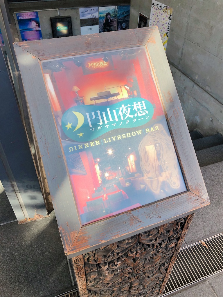 f:id:imuipapiko421:20191110154725j:image f:id:imuipapiko421:20191110154725j:image