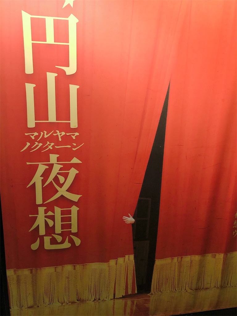f:id:imuipapiko421:20191111150543j:image f:id:imuipapiko421:20191111150543j:image