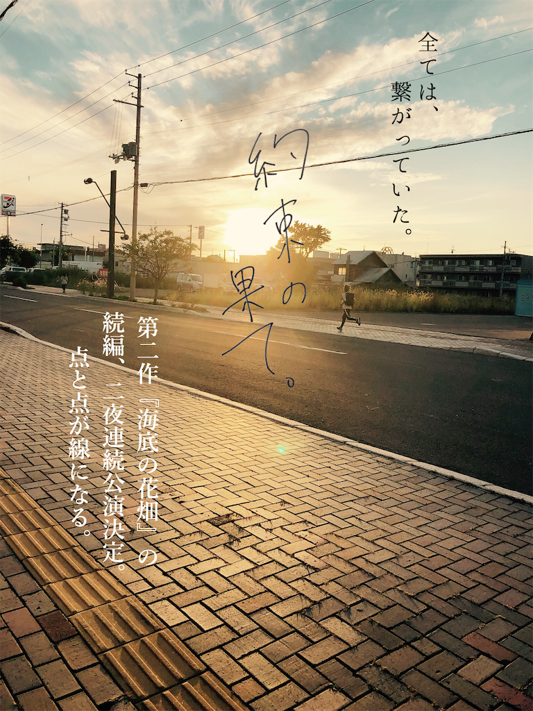f:id:imuipapiko421:20200522221630p:image