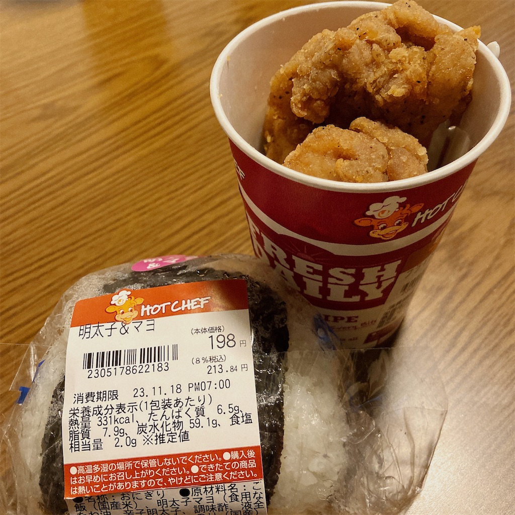 f:id:imuipapiko421:20231122102322j:image f:id:imuipapiko421:20231122102322j:image