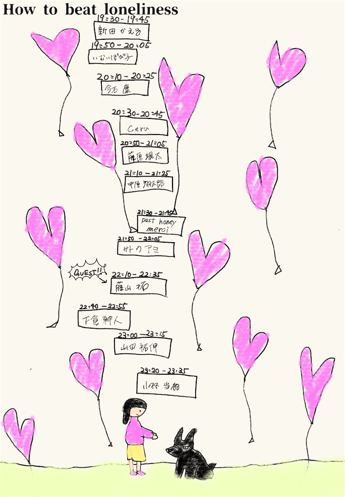 f:id:imuipapiko421:20231122110216j:image f:id:imuipapiko421:20231122110216j:image