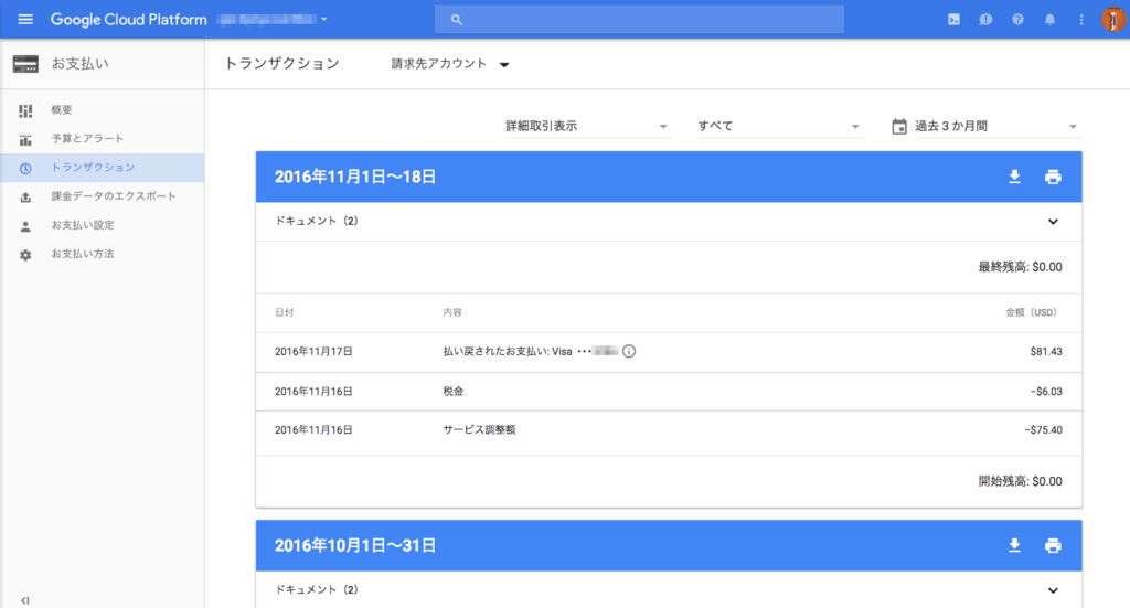 f:id:imunew:20161119112532p:plain f:id:imunew:20161119112532p:plain