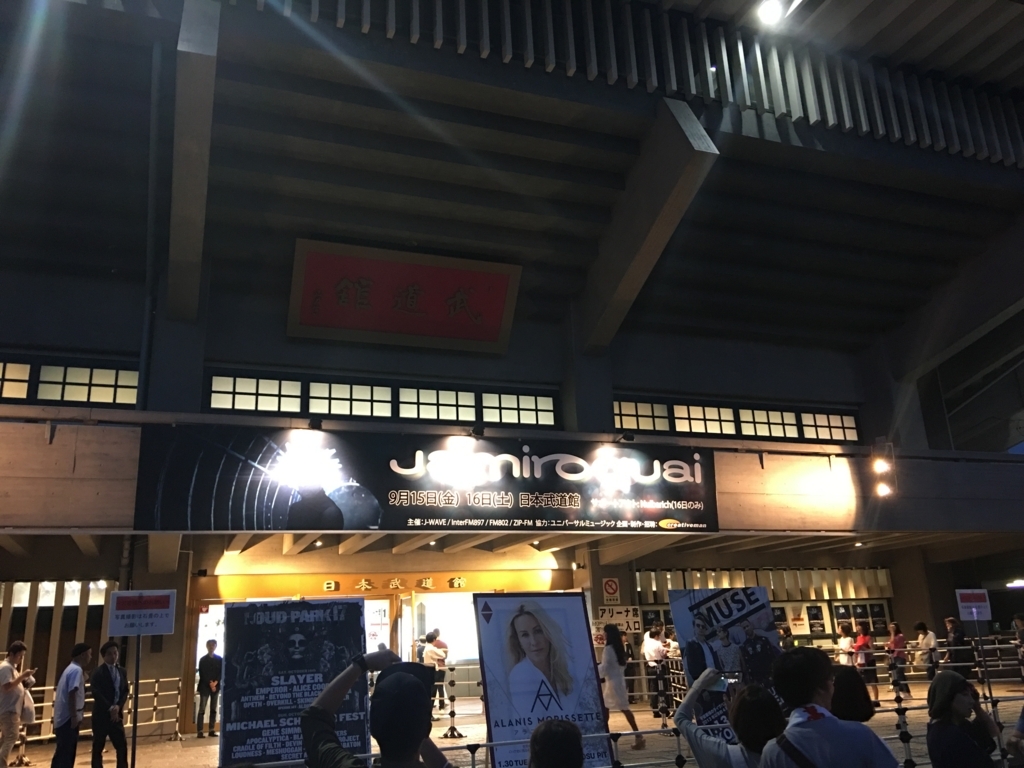 f:id:imunew:20170917022330j:plain