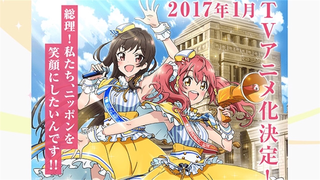 f:id:imurafu:20170330141816j:image f:id:imurafu:20170330141816j:image