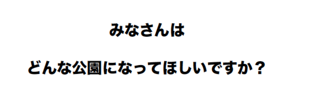 f:id:imuramasakazu:20180901041516p:plain f:id:imuramasakazu:20180901041516p:plain