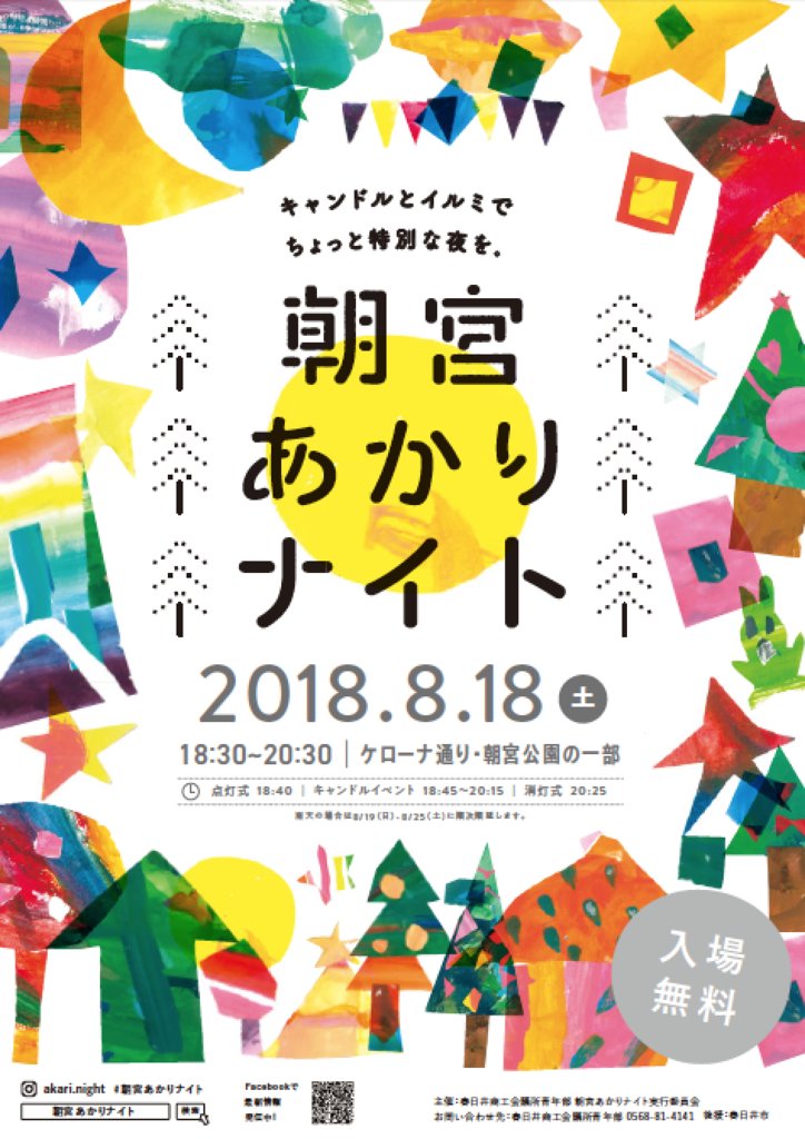 f:id:imuramasakazu:20180901043432p:plain f:id:imuramasakazu:20180901043432p:plain