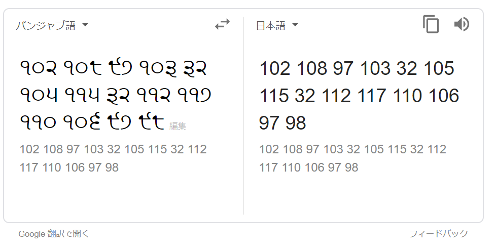 f:id:imurasheen:20190522230154p:plain