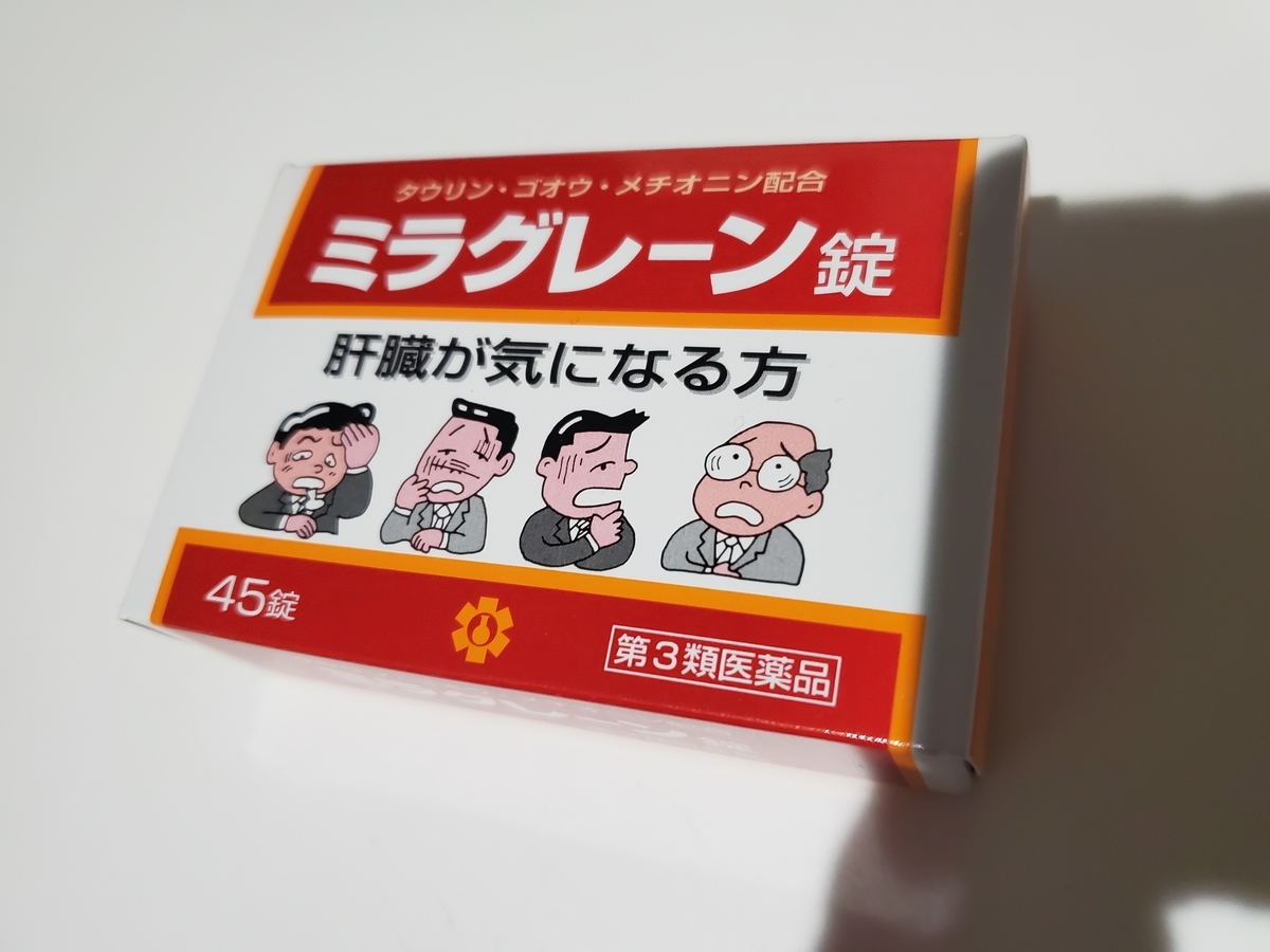 f:id:imurasheen:20191217031437j:plain