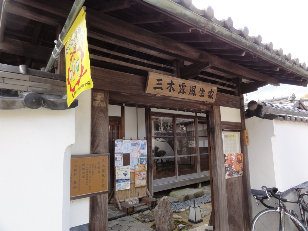 f:id:imuratrek:20181124103139j:plain f:id:imuratrek:20181124103139j:plain