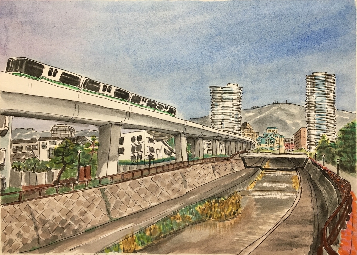 ど素人の水彩画 住吉川 - 気ままなポタサイ2&ど素人の水彩画