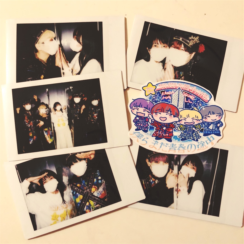 f:id:imy_mi_mine:20220222015750j:image