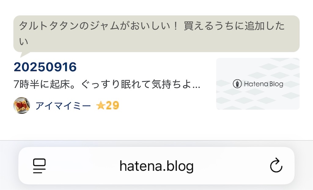 f:id:imyme0113:20250918155833j:image f:id:imyme0113:20250918155833j:image