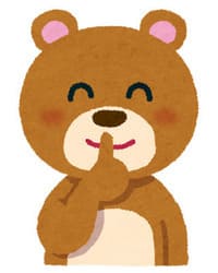 f:id:imyme_999:20170803151211j:plain f:id:imyme_999:20170803151211j:plain