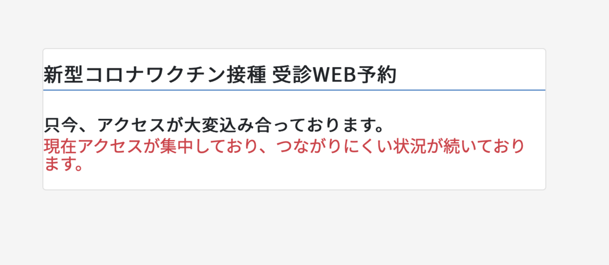 f:id:imyrepo:20210506160039p:plain