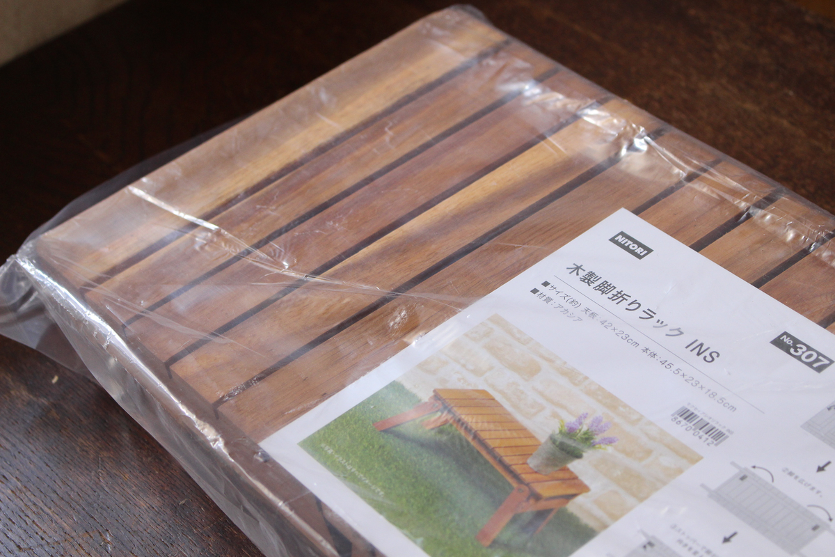 1,290円！お値段以上ニトリの木製ソロキャン用テーブルを
