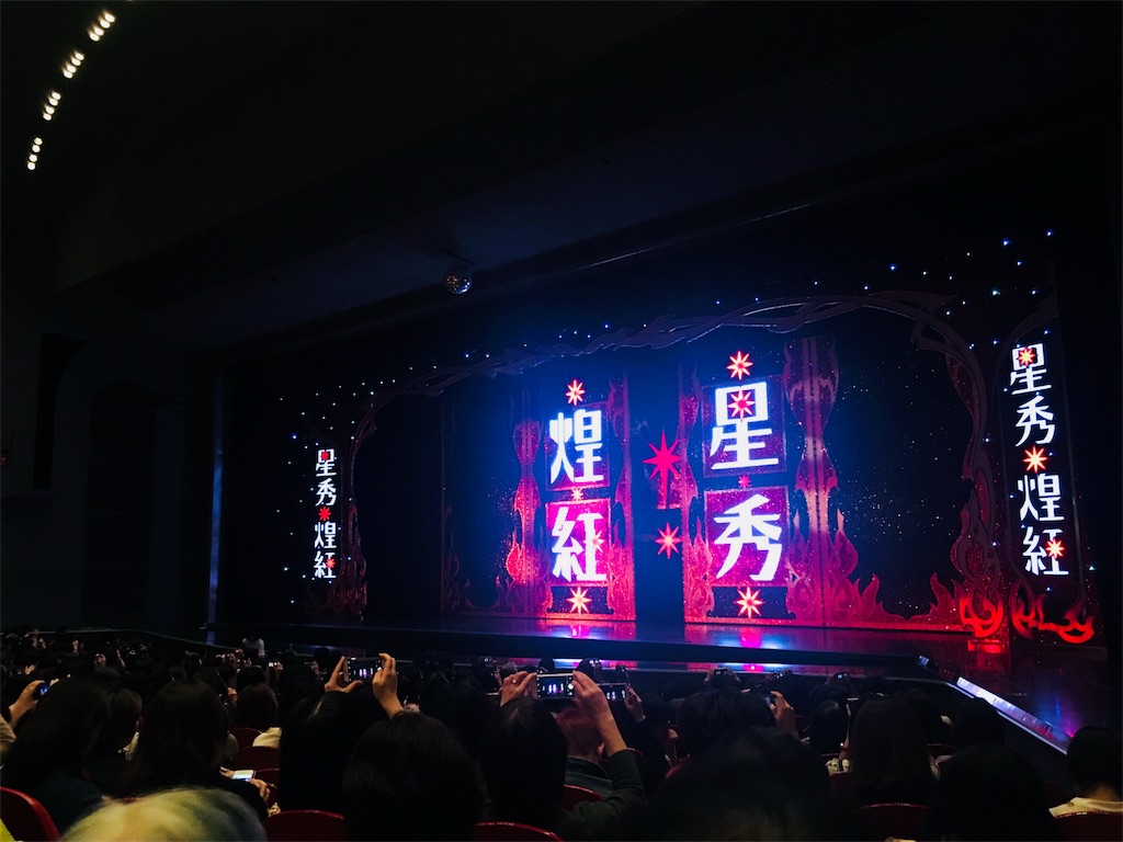 f:id:in-to-claustrophobia:20180803071041j:image f:id:in-to-claustrophobia:20180803071041j:image