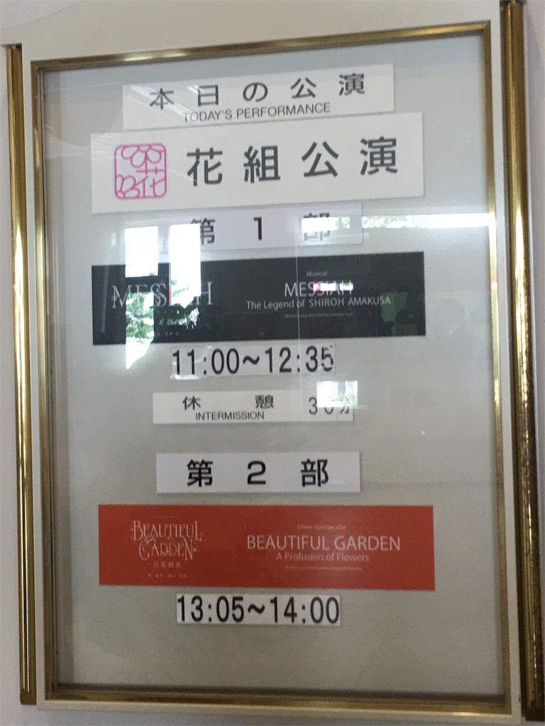 f:id:in-to-claustrophobia:20180803071128j:image f:id:in-to-claustrophobia:20180803071128j:image