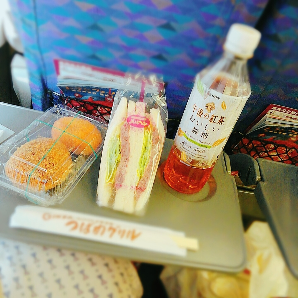 f:id:in0vta:20190526234605j:plain f:id:in0vta:20190526234605j:plain