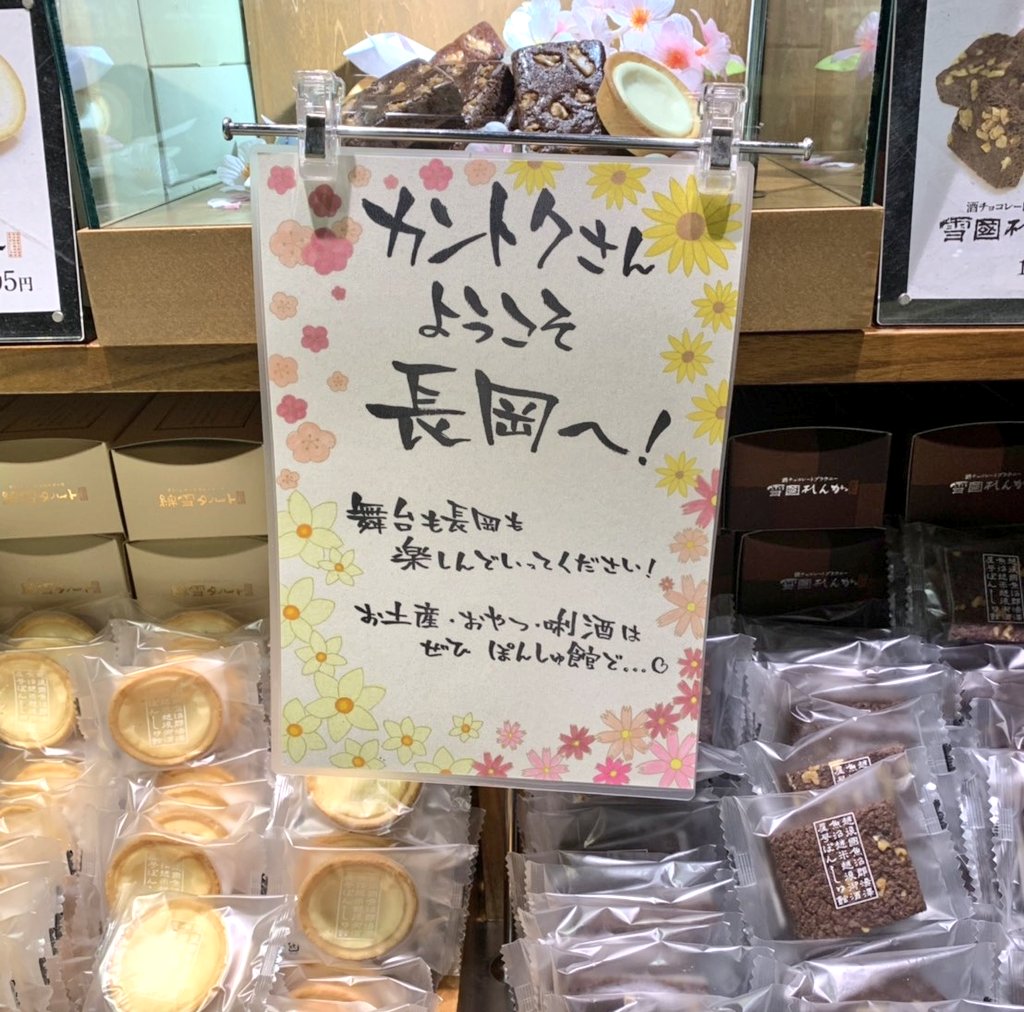f:id:in0vta:20190527003052j:plain f:id:in0vta:20190527003052j:plain
