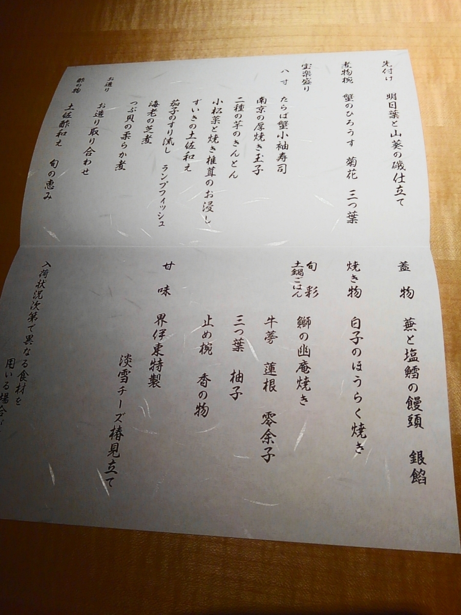 f:id:in0vta:20200213191940j:plain f:id:in0vta:20200213191940j:plain