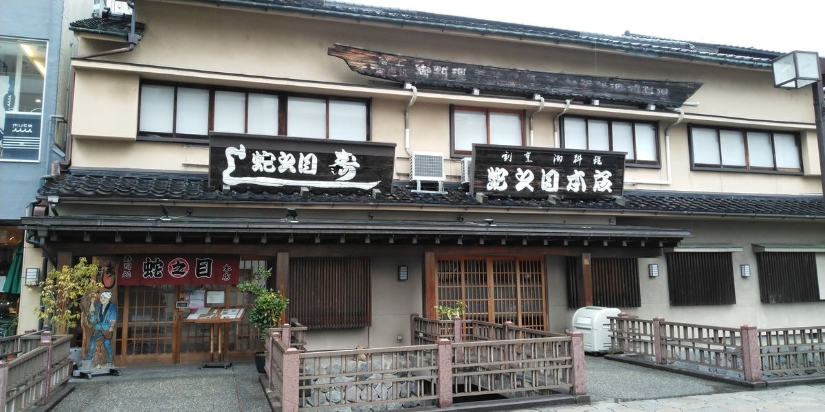 f:id:in0vta:20211001220206j:plain