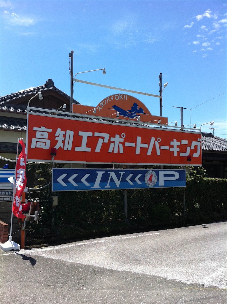 f:id:in5wjs6:20200918220410j:image f:id:in5wjs6:20200918220410j:image