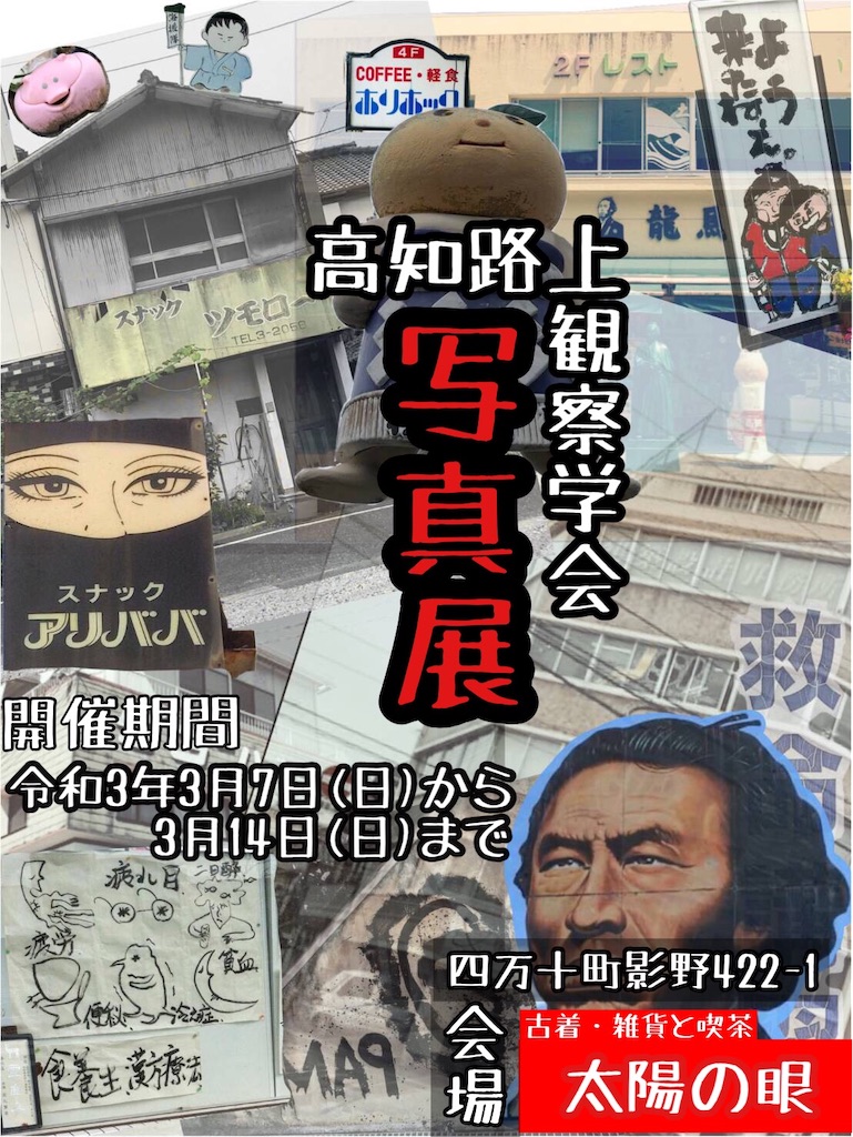 f:id:in5wjs6:20210222000136j:image f:id:in5wjs6:20210222000136j:image