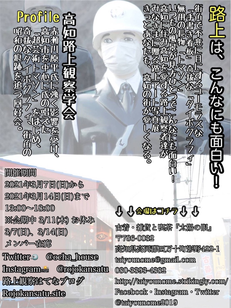 f:id:in5wjs6:20210222000154j:image f:id:in5wjs6:20210222000154j:image