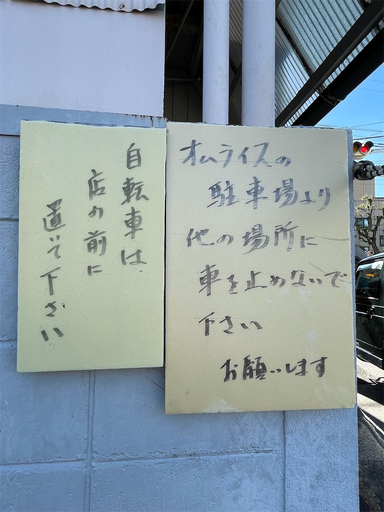 f:id:in5wjs6:20220310235221j:image f:id:in5wjs6:20220310235221j:image