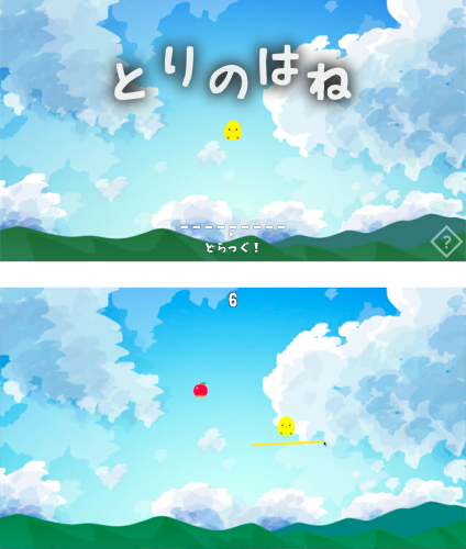 f:id:in_Eleanor:20170608233612p:plain