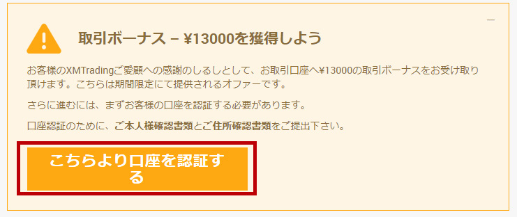 20231212124447