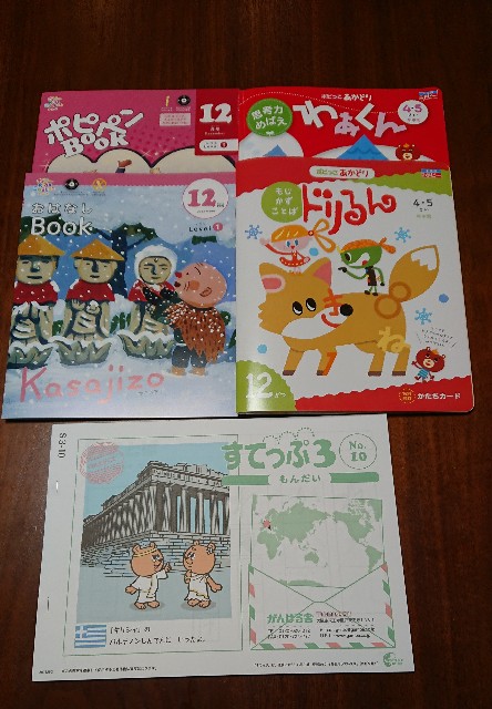 f:id:ina-ho:20210122021801j:image f:id:ina-ho:20210122021801j:image