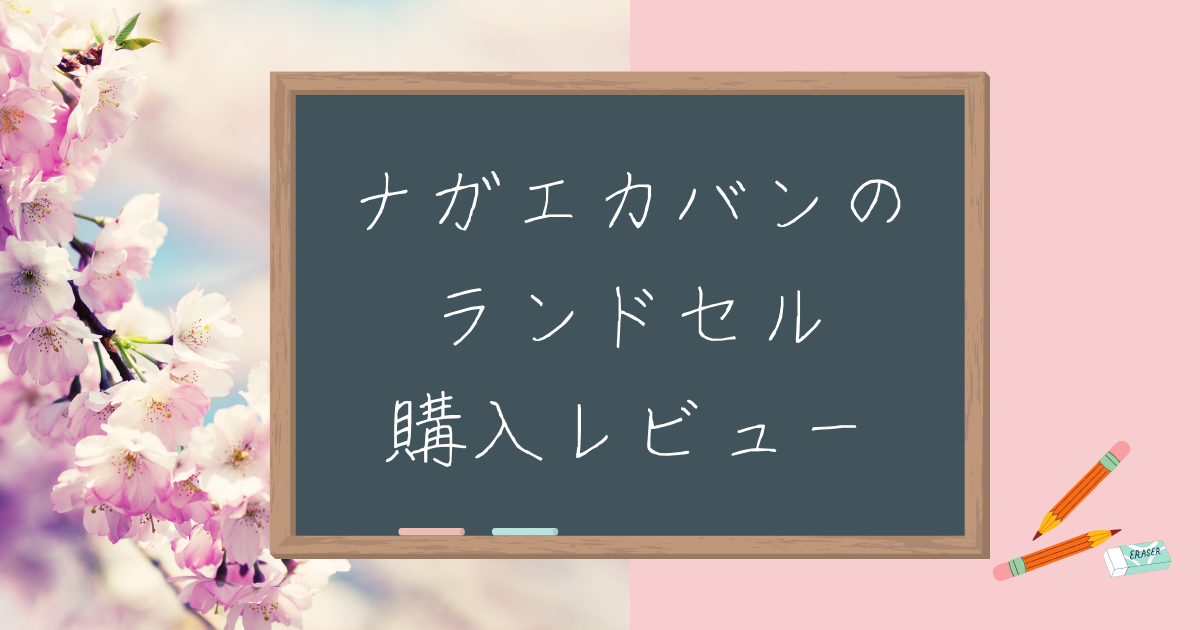 f:id:ina-ho:20220305110237p:plain